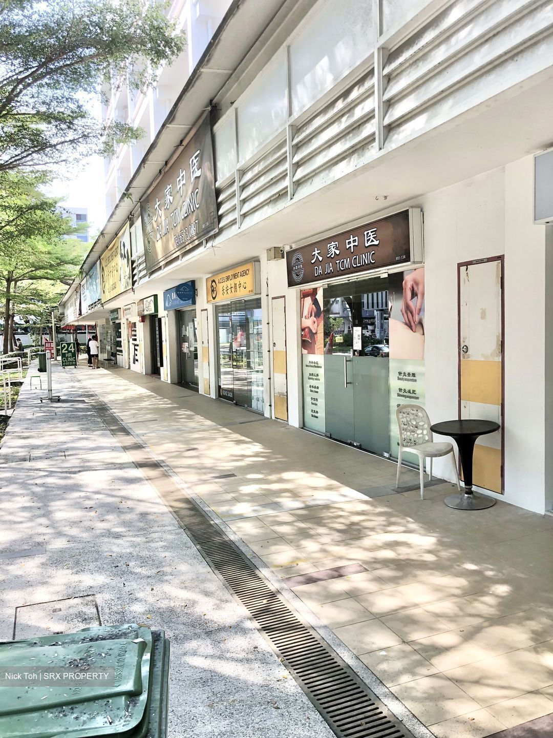 Bedok Central thumbnail photo